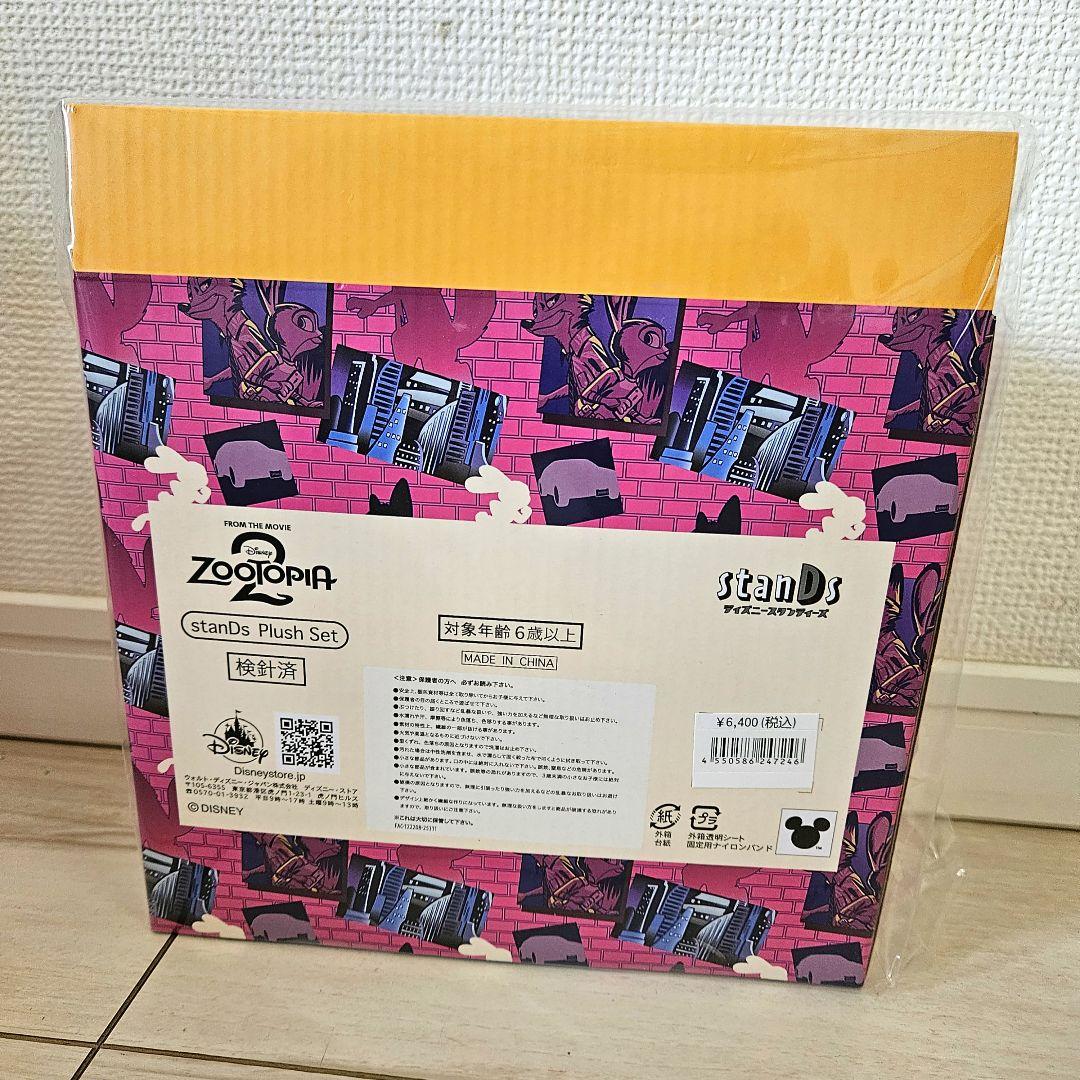 ジュディ＆ ニックぬいぐるみ セット Disney stanDs ズートピア2