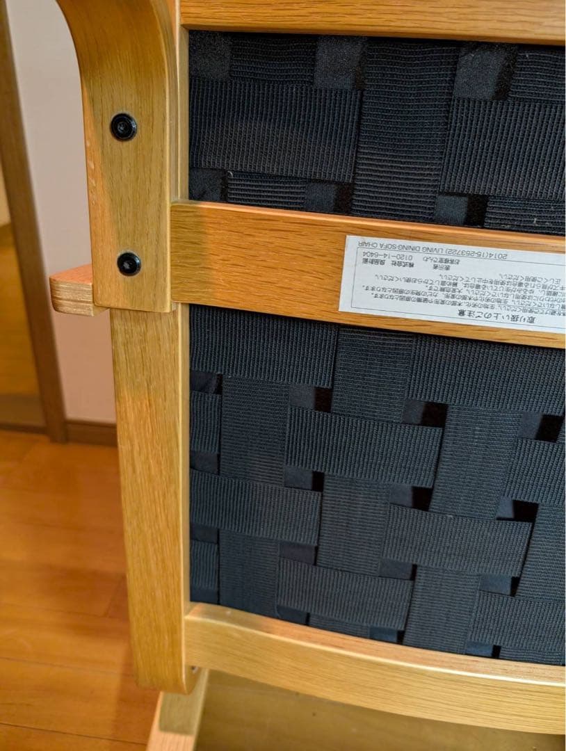 m*。様 ■送料込■無印MUJIリビングでもダイニングでもつかえるソファチェア