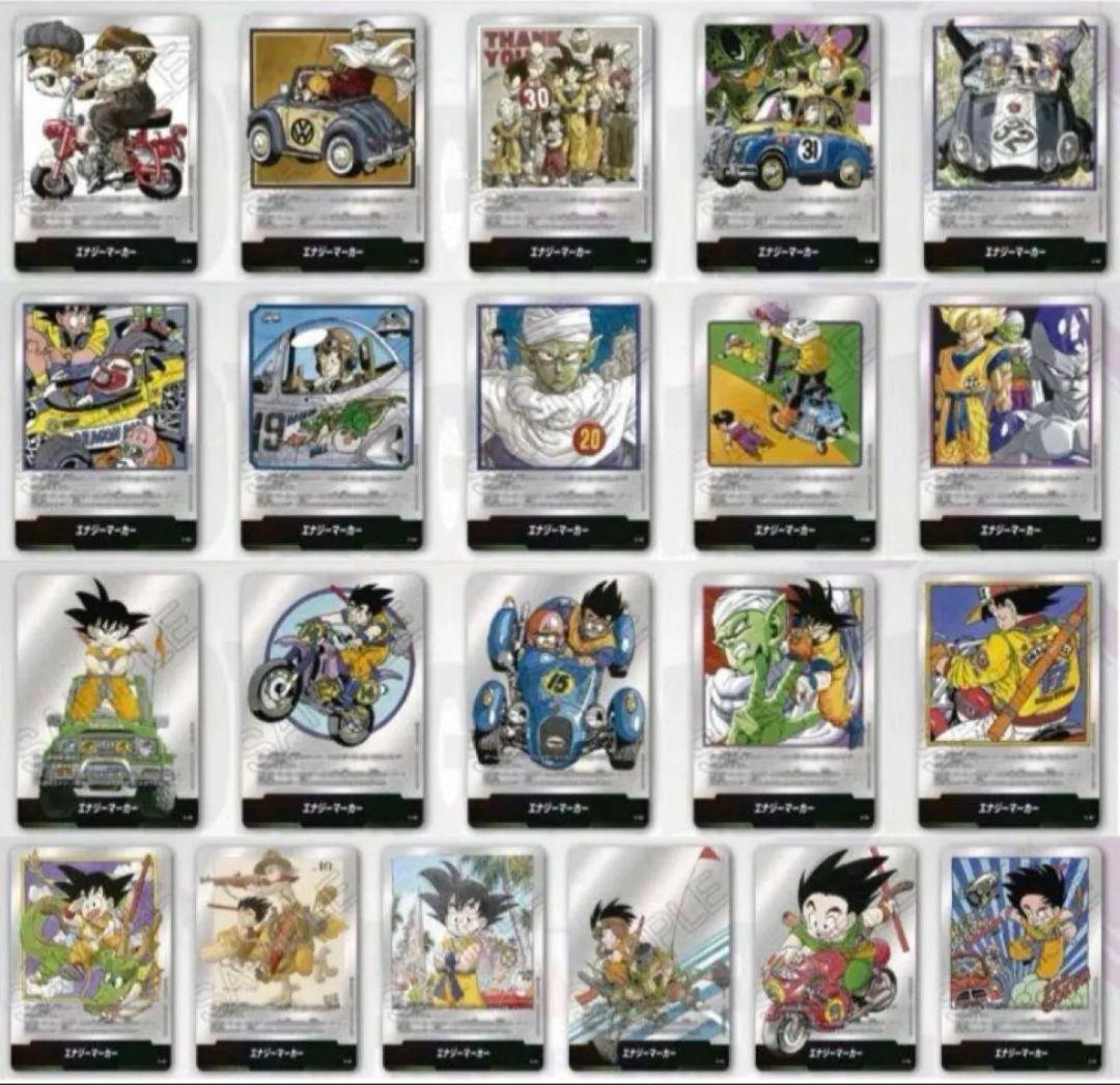 フュージョンワールド　MANGA BOOSTER エナジーマーカー　21種コンプ