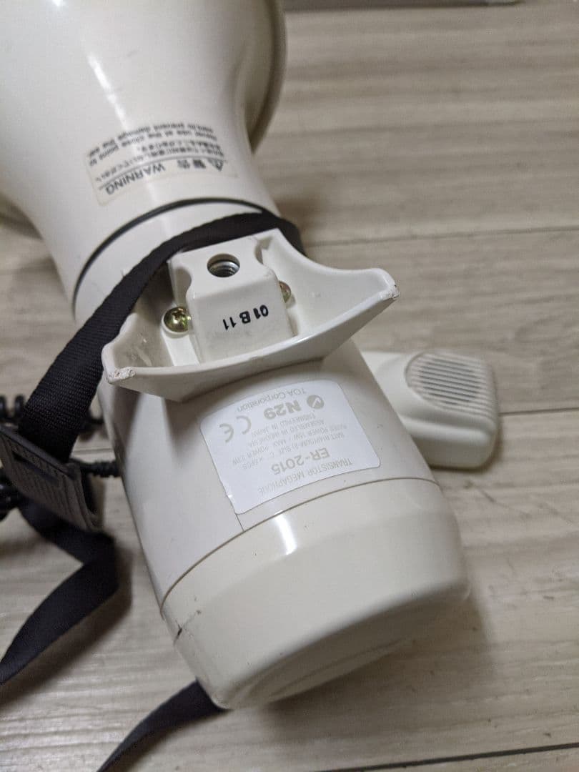 TOA ER-2015 トーア 拡声器 ショルダー パワーメガホン