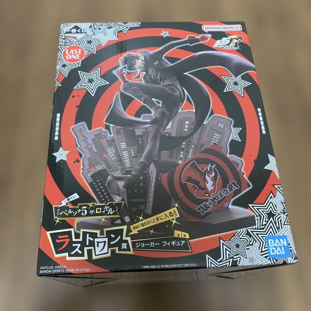 【最安値】 一番くじ　ペルソナ5 ザ ロイヤル A賞＆ラストワン賞セット