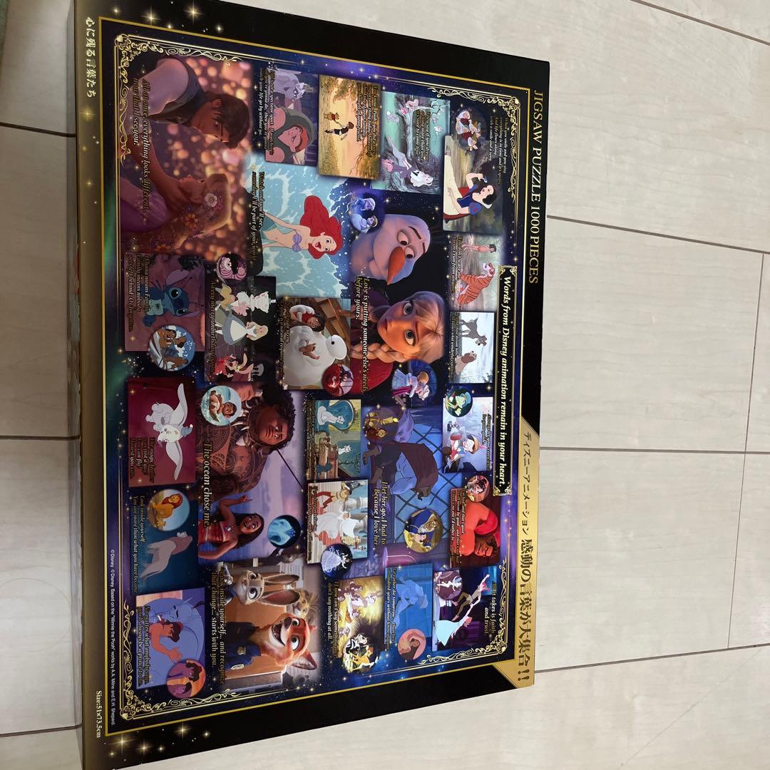 ■1000ピースジグソーパズル 心に残る言葉たち（ディズニー） 《廃番商品》