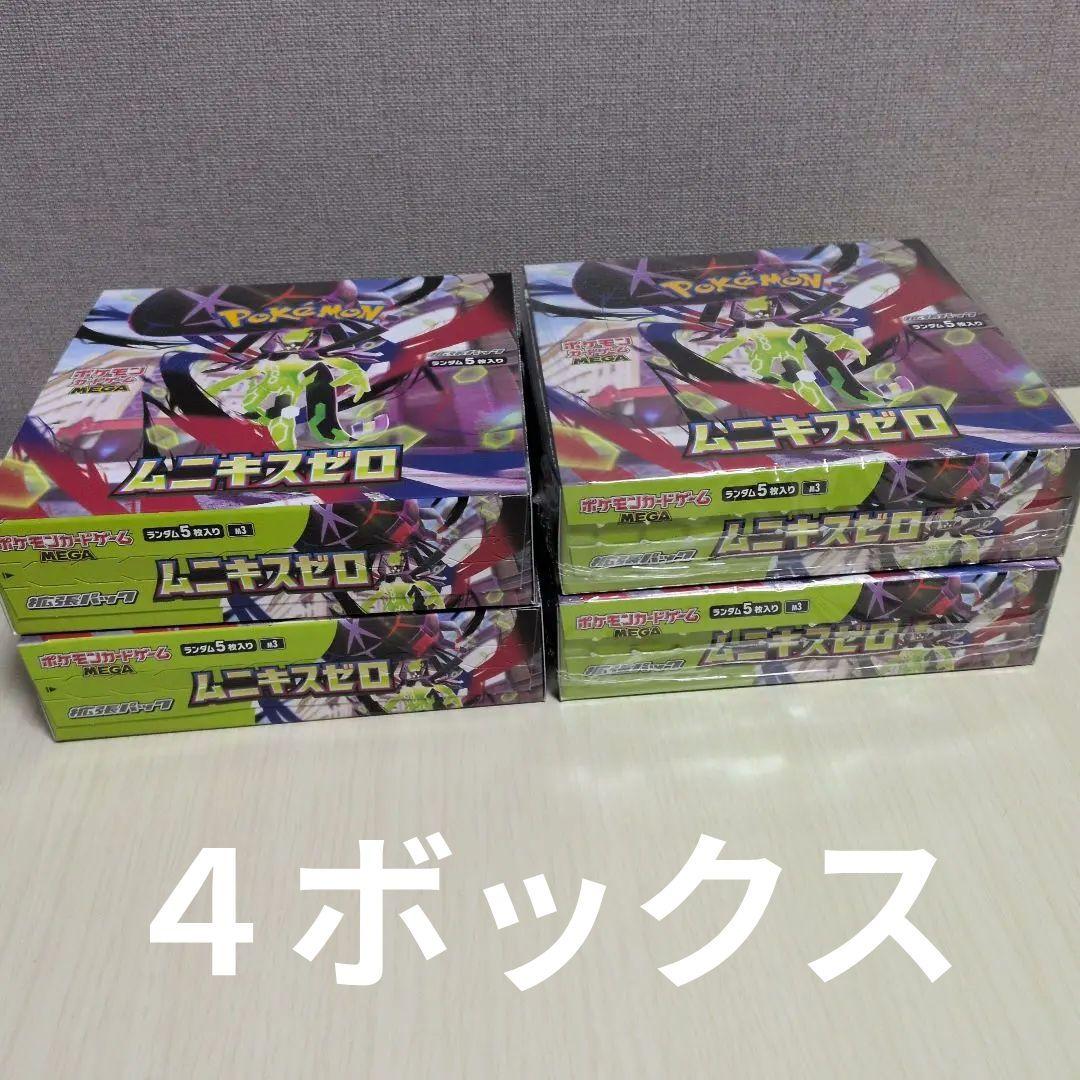 ポケモンカードムニキスゼロ4BOX