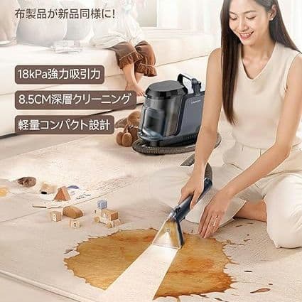 リンサークリーナー　強力　カーペットクリーナー　布洗浄機　大容量タンク