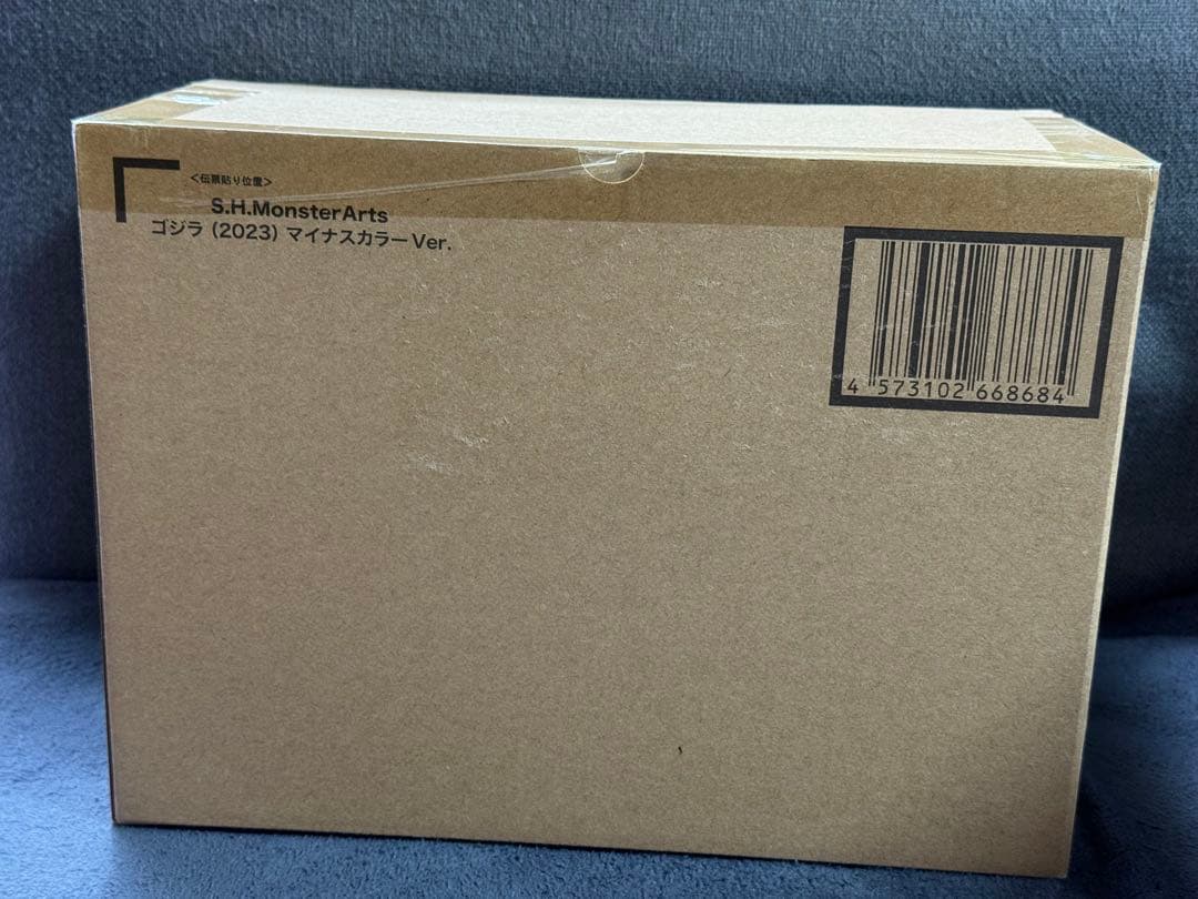 SHMonsterArts ゴジラ-1.0 [2023]マイナスカラーVer.