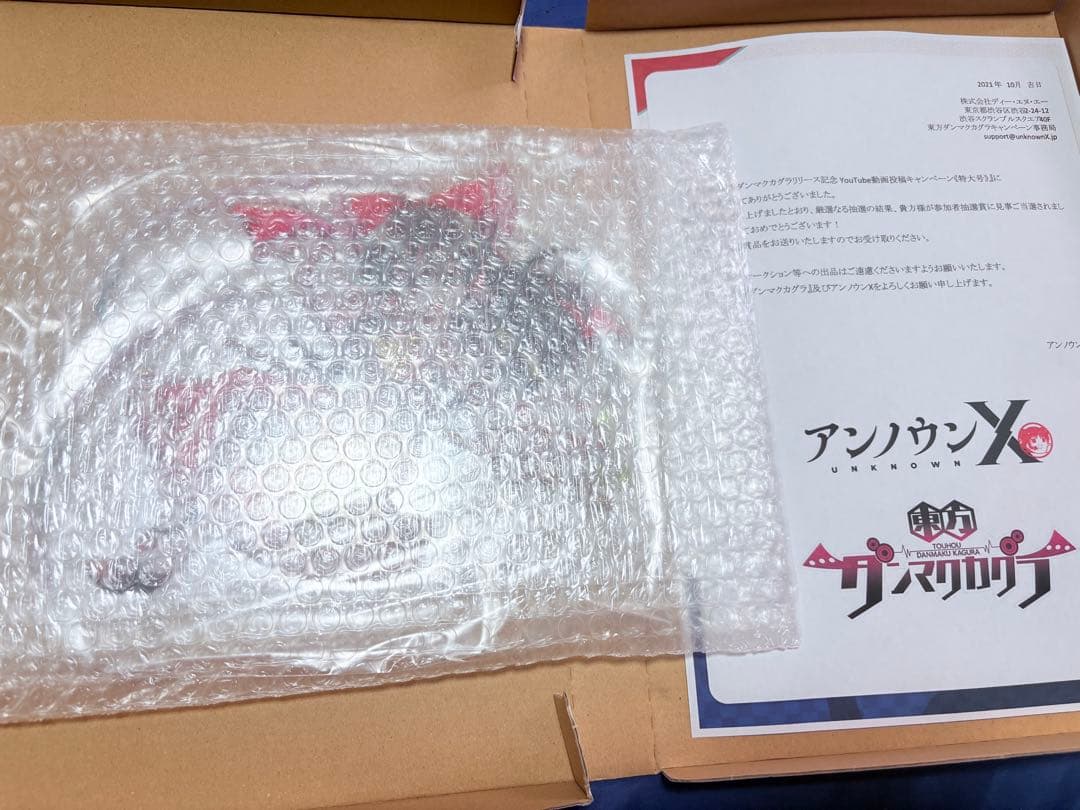 東方ダンマクカグラ 非売品 博麗霊夢 アクリルスタンド