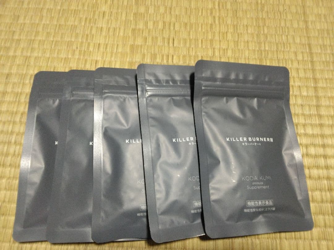 キラーバーナー2　5袋