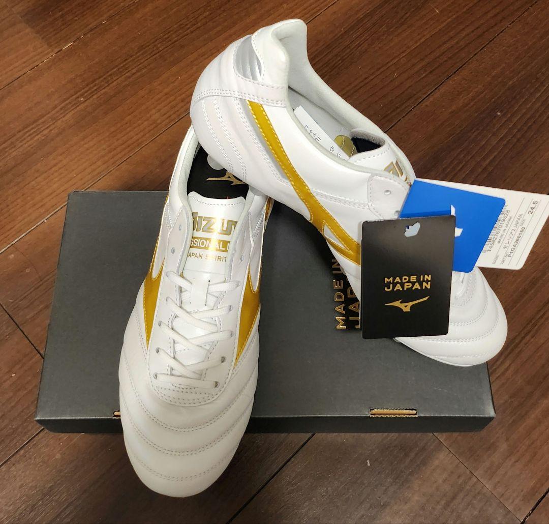 モレリア2ジャパン最新限定カラー新品未使用24.5cm