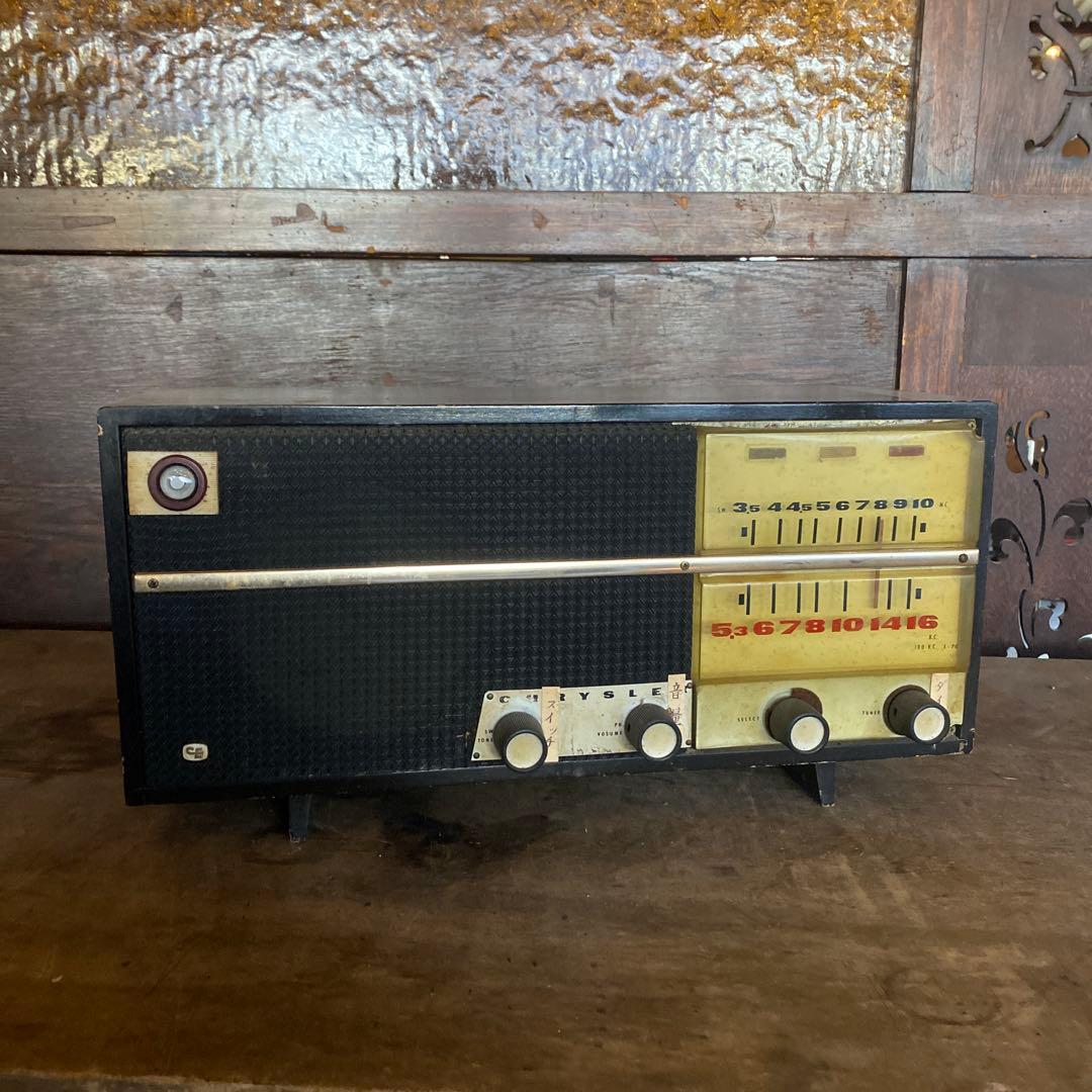 昭和30年頃 真空管ラジオ 木製キャビネット 据置型