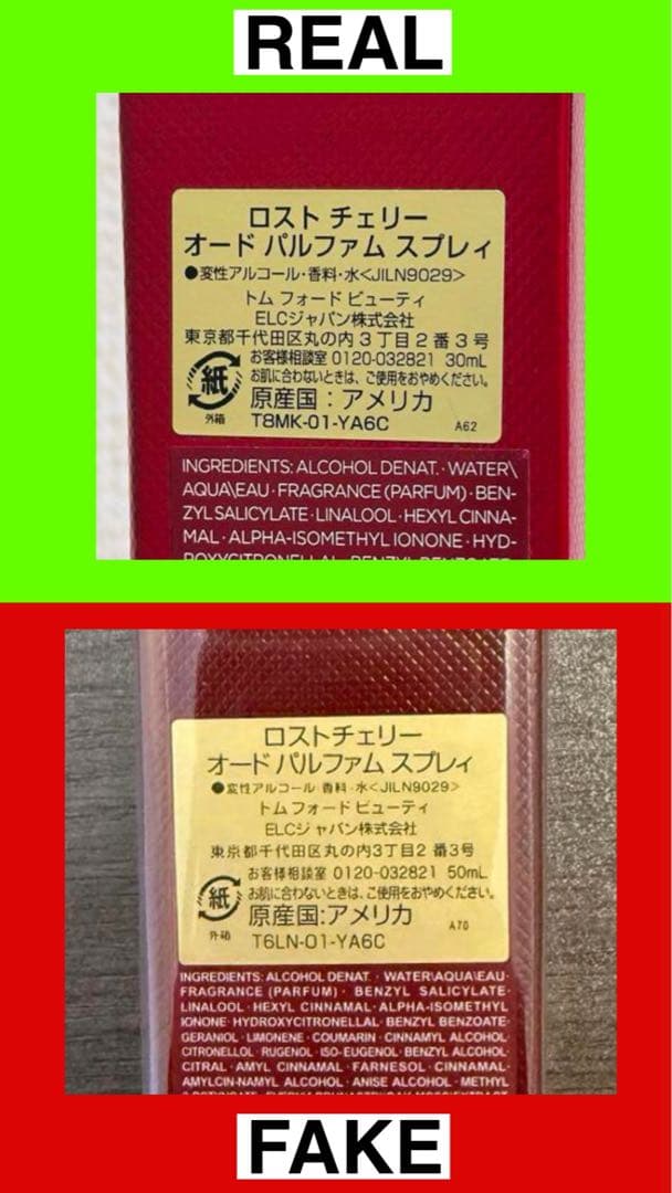 [国内正規品] トムフォード　エレクトリック　チェリー　30ml