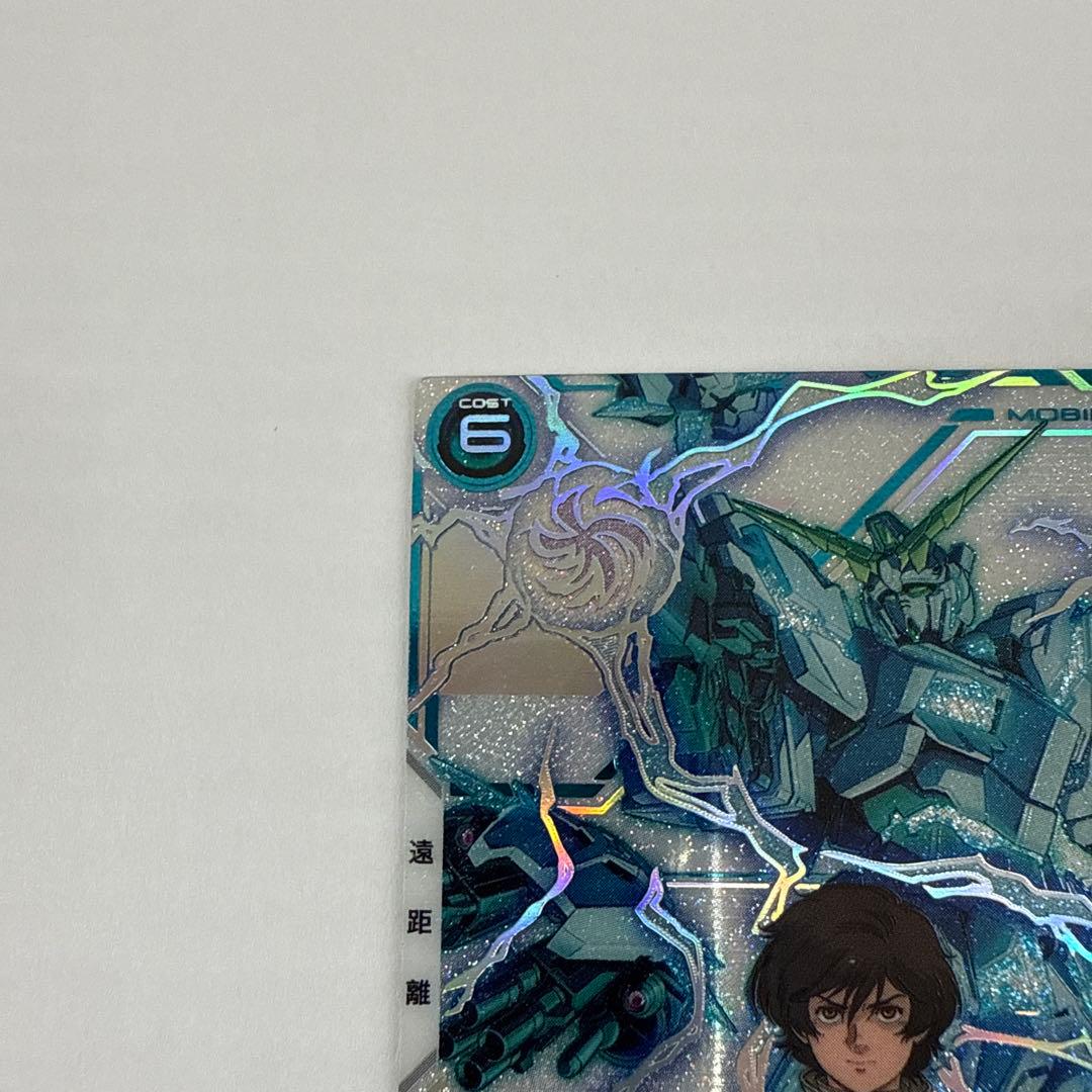 K016 アーセナルベース SEC SP ユニコーンガンダム(覚醒)