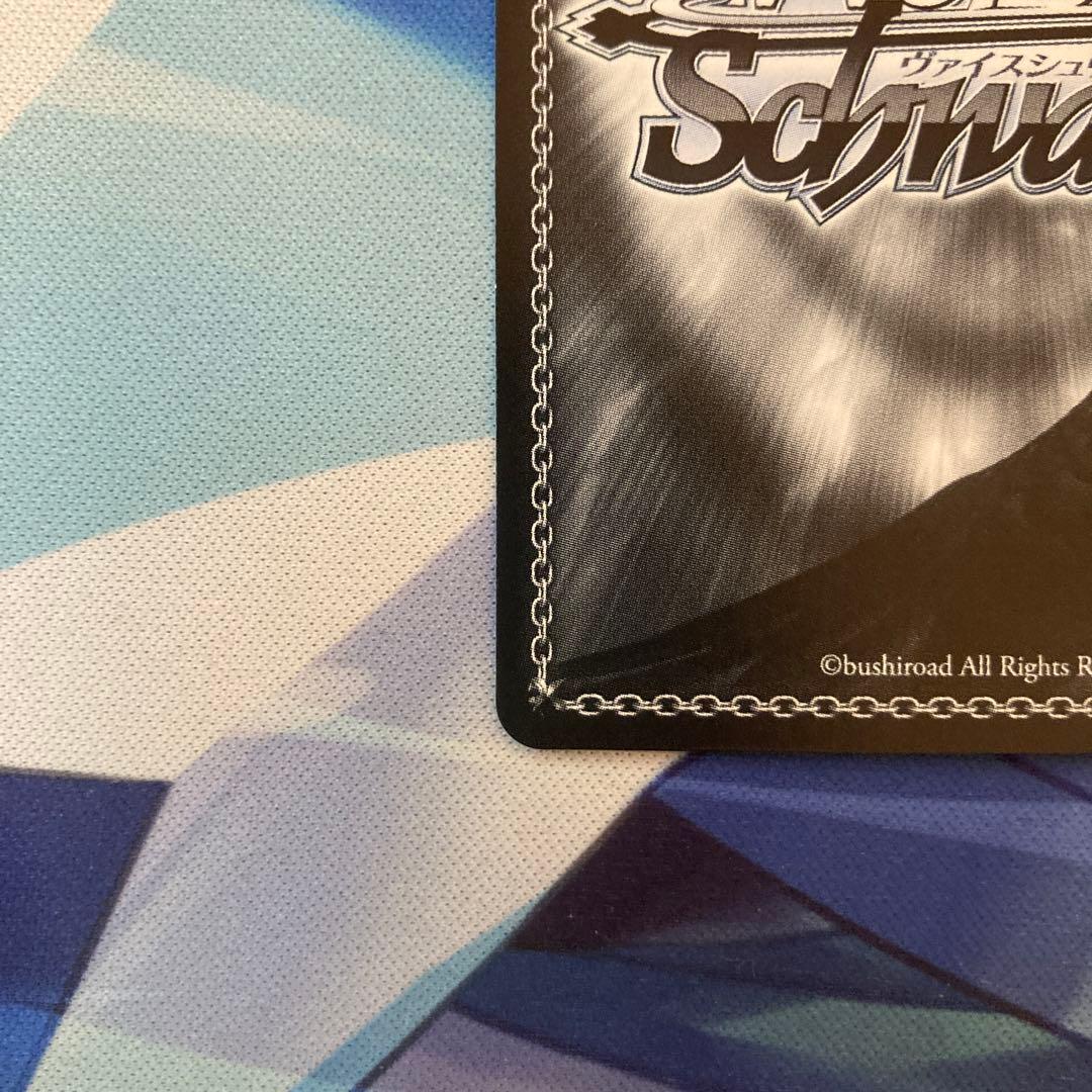 ヴァイスシュヴァルツ 葬送のフリーレン 約束の蒼月草 OFR