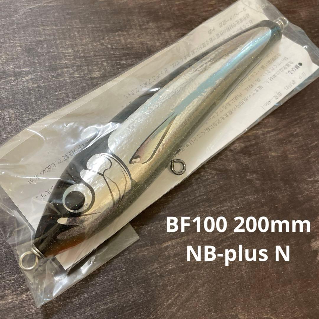 ルアー・フライ BF100 200mm NB-plus N Q2 G624