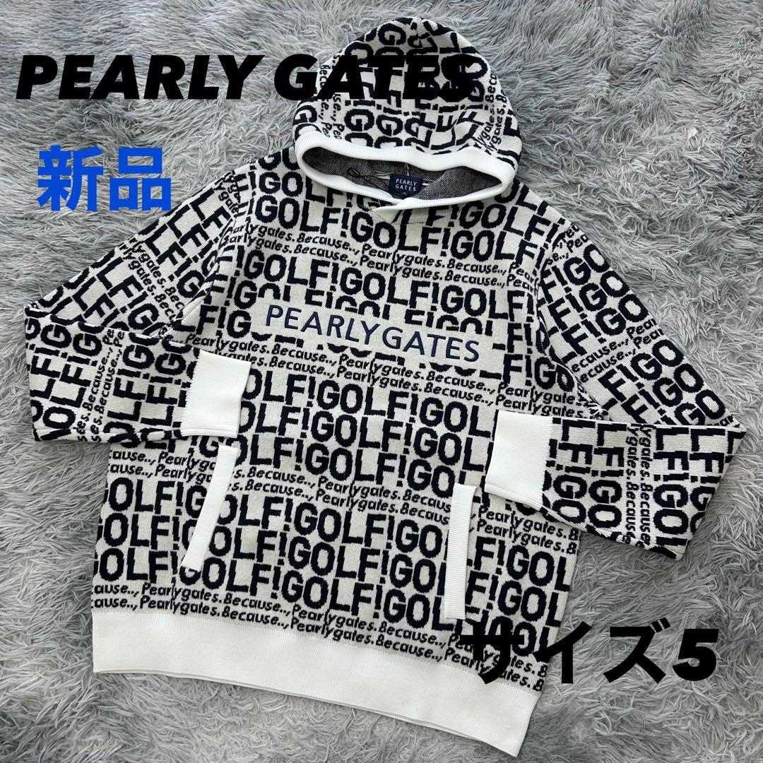 新品　パーリーゲイツ　パーカー　カシミヤ　ニット　セーター　フーディ　サイズ5