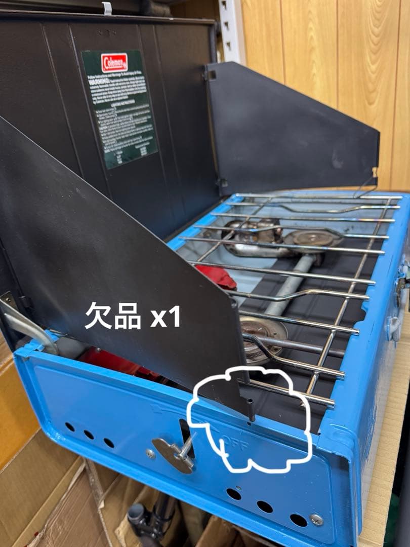 Coleman ツーバーナー　413H