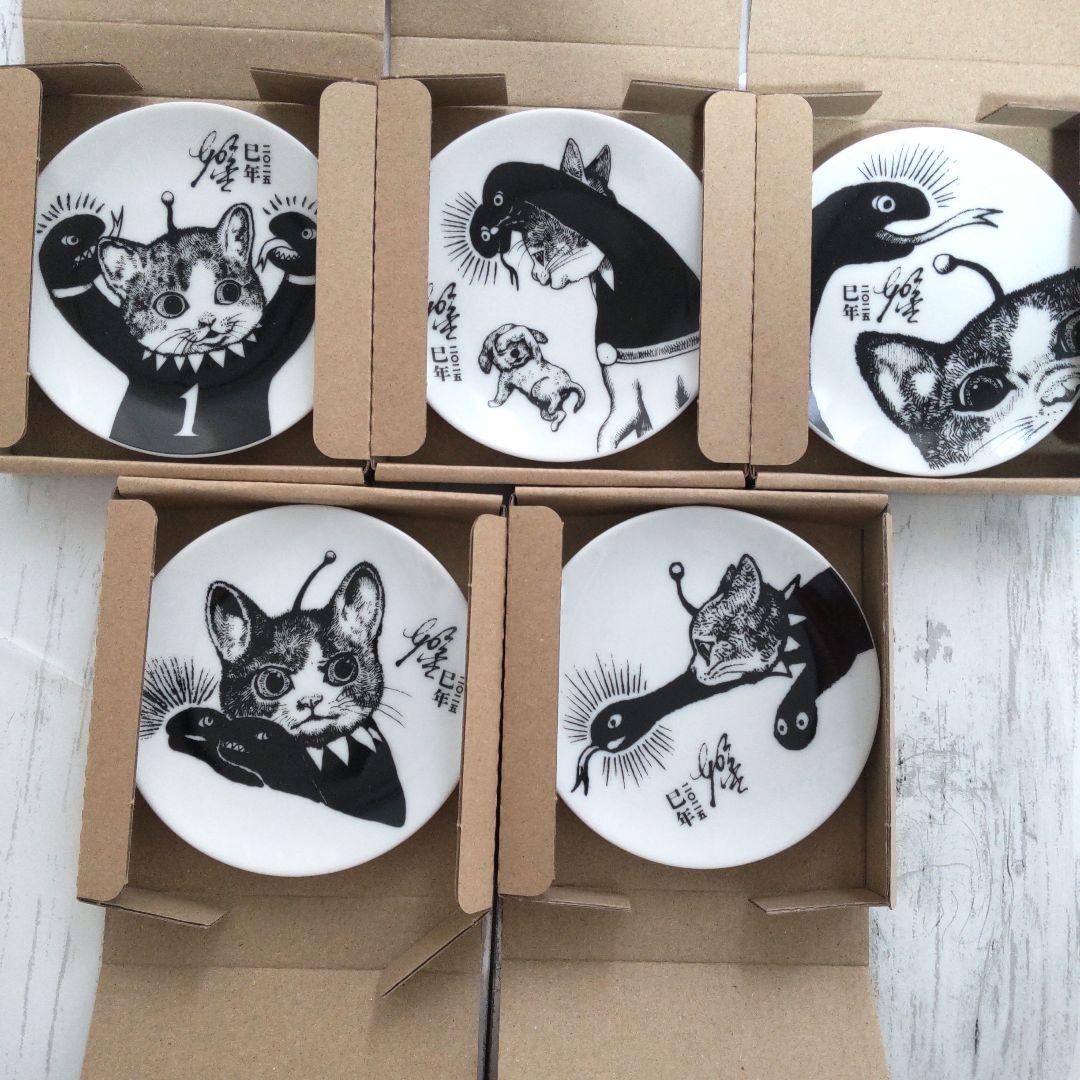 ボリス雑貨店 巳皿 ヒグチユウコさん 2025 イヤープレート 豆皿 巳年