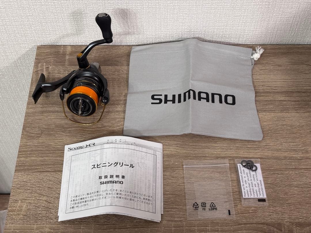 ソアレXR C2000SSHG 美品