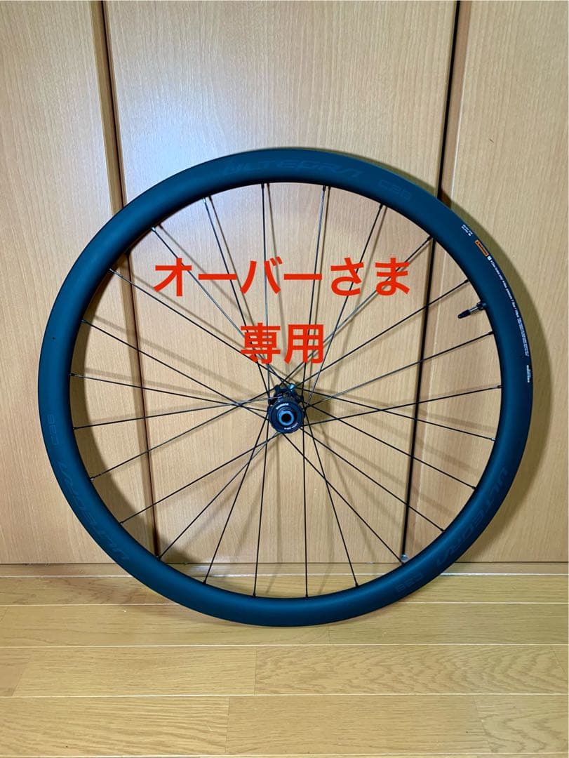 【売約済】オーバーULTEGRA WH-R8170-C36-TLフロント