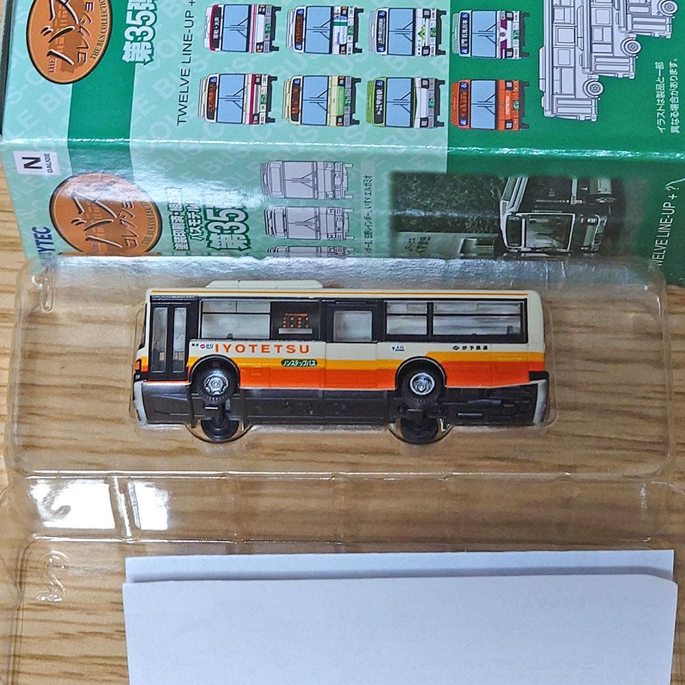 S050【バスコレ】第35弾「シークレット★伊予鉄バス」旧型レインボーⅡ