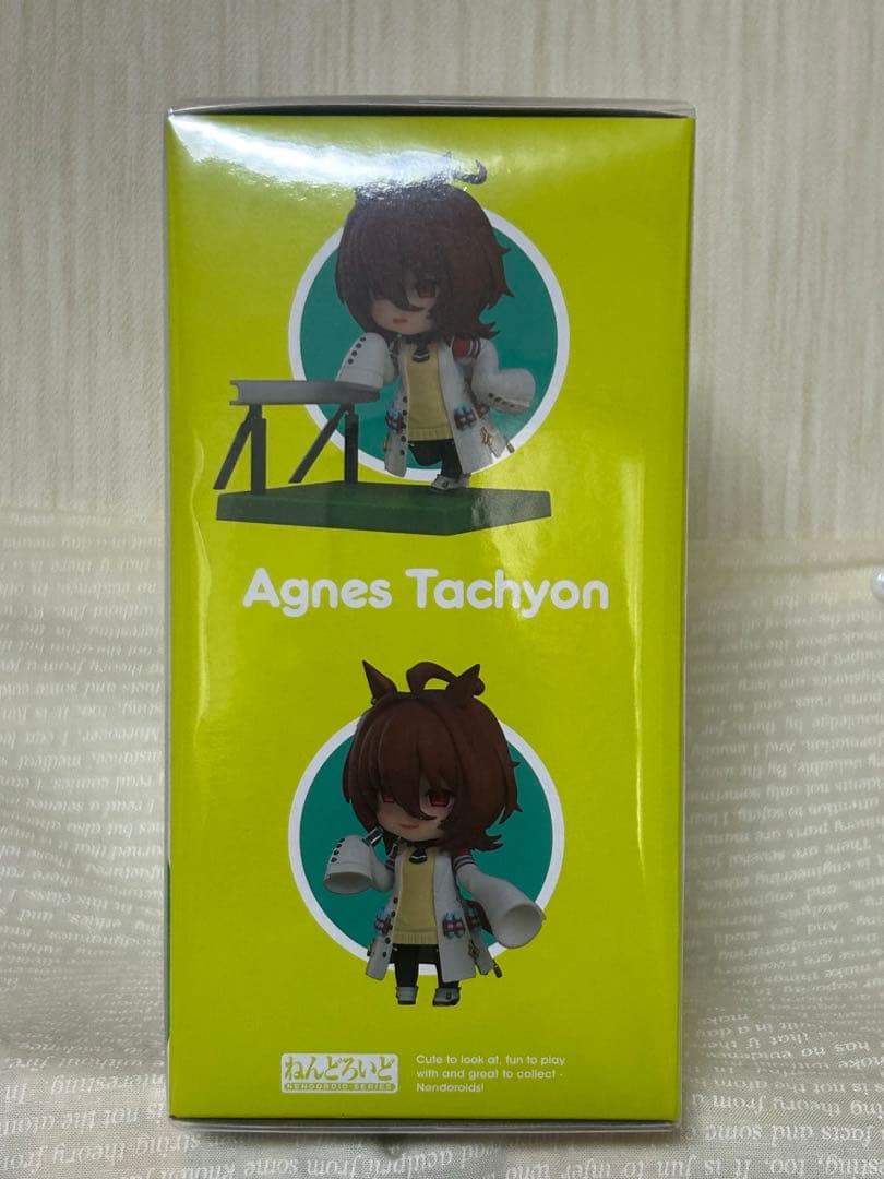 【ウマ娘】 アグネスタキオン ねんどろいど フィギュア 2512 新品