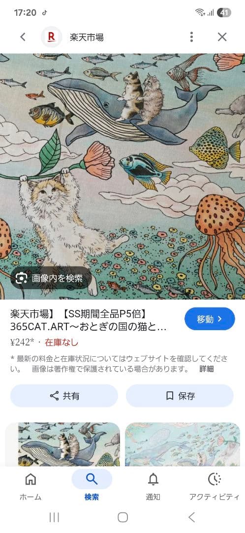 はるちゃん★☆様確認用