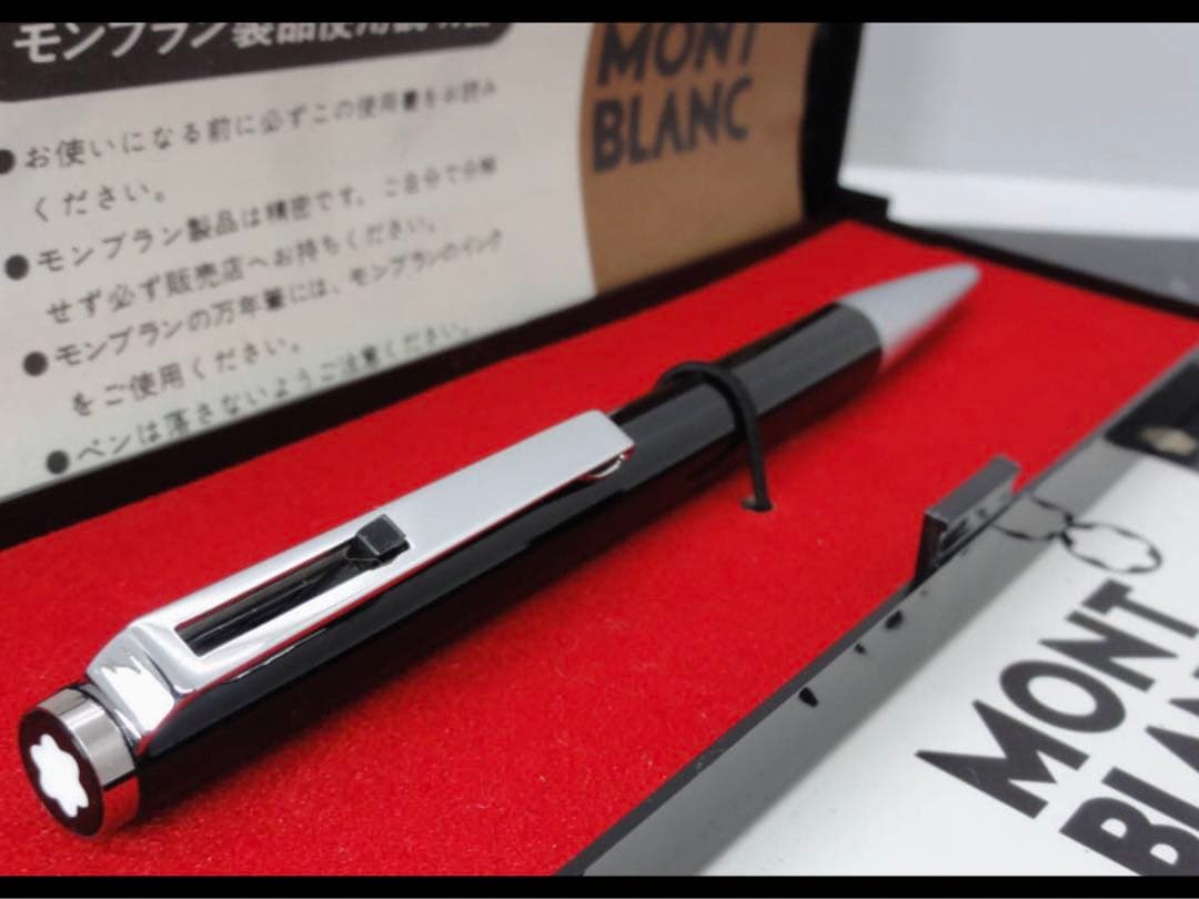 ⭐️レアな漆黒のモンブラン・ハンマートリガーNo780⭐️未使用⭐️稀少インクアダプタ