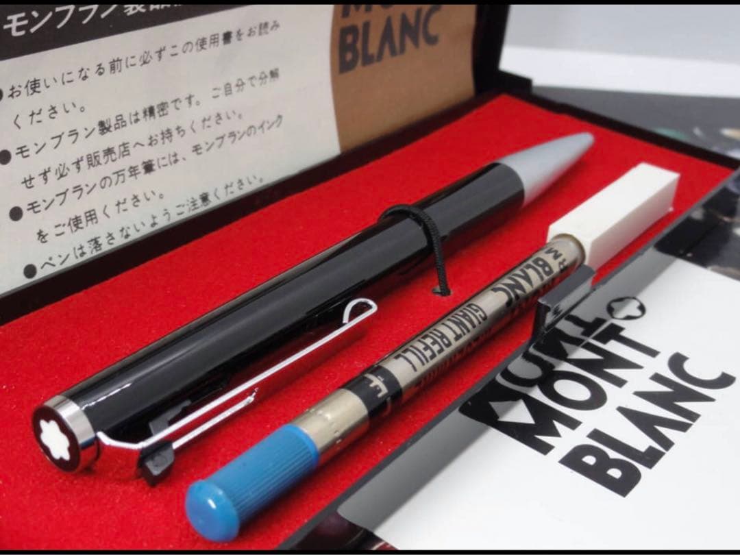 ⭐️レアな漆黒のモンブラン・ハンマートリガーNo780⭐️未使用⭐️稀少インクアダプタ