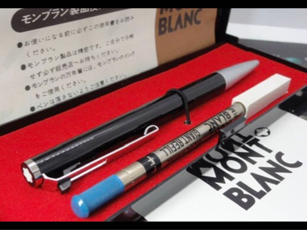 ⭐️レアな漆黒のモンブラン・ハンマートリガーNo780⭐️未使用⭐️稀少インクアダプタ