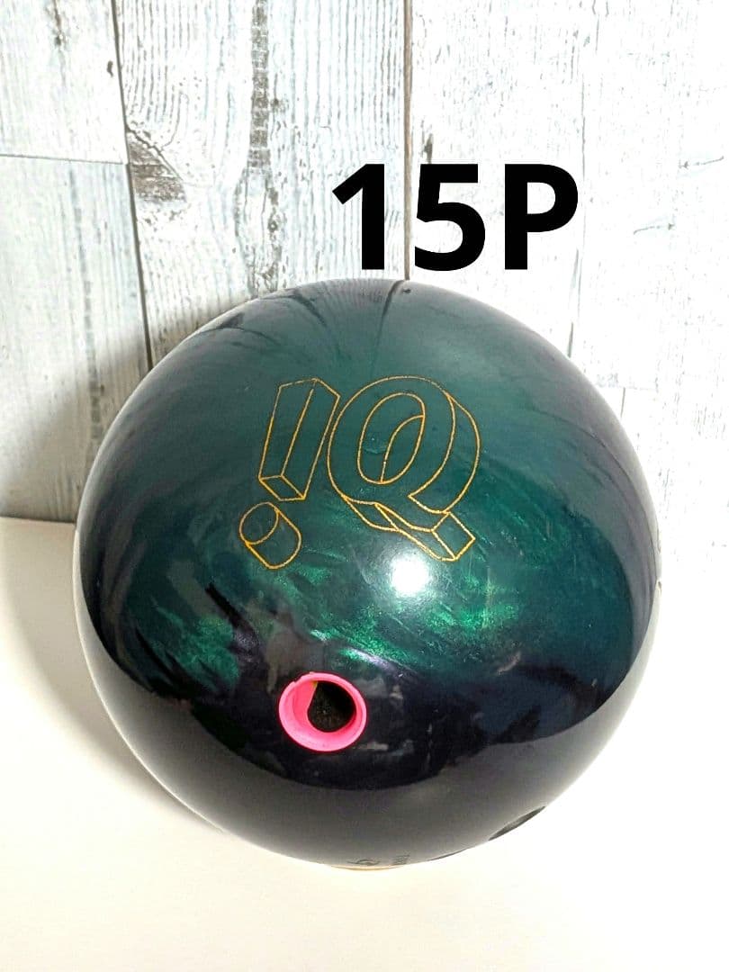 15P STORM IQ ダークグリーン ボウリング ボール