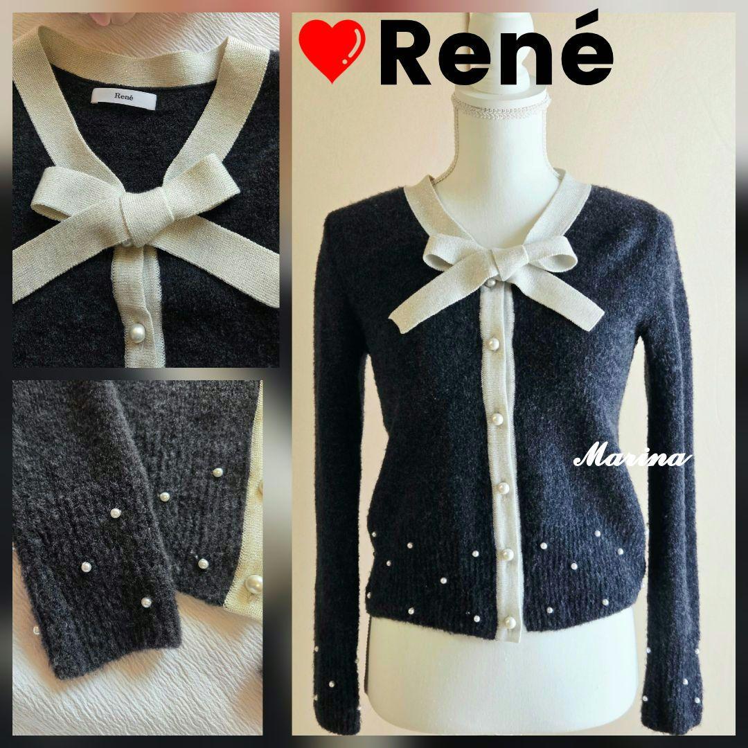 ルネ　リボン　パール　カーディガン　34 グレー