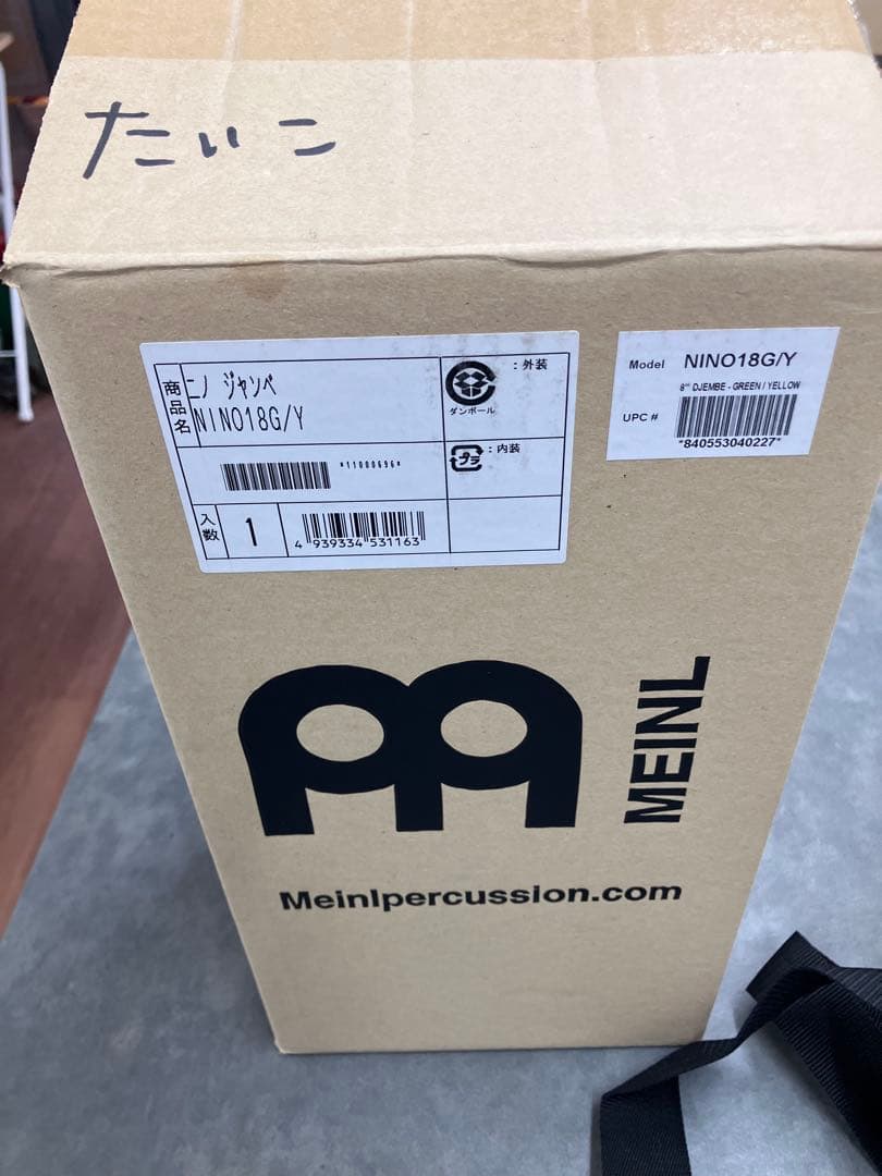 【MEINEL】NINO 18 G/Y ジャンベ★ドラム 打楽器 知育楽器