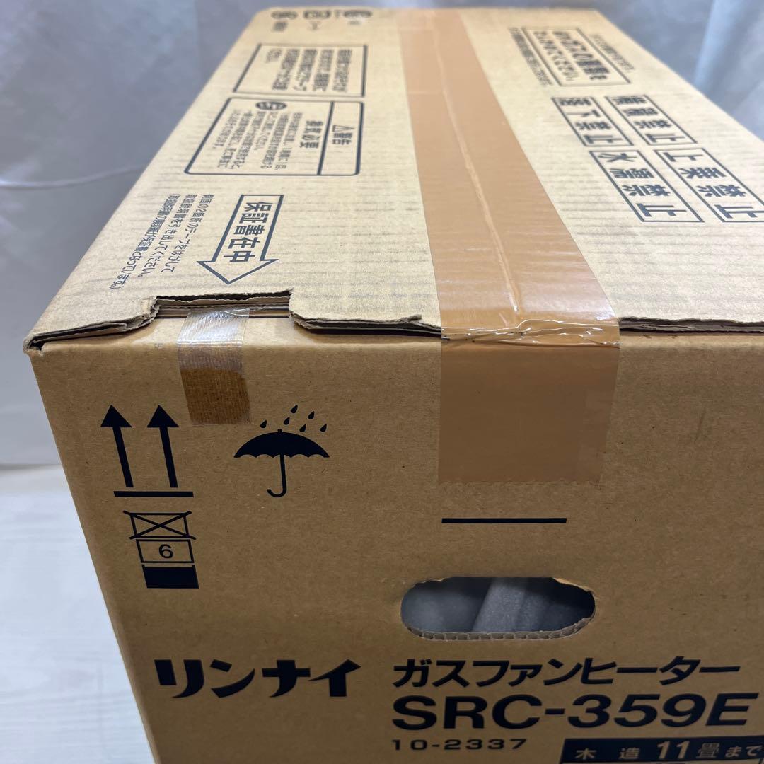 新品未開封 リンナイRinnai ガスファンヒーターSRC-359E LPガス