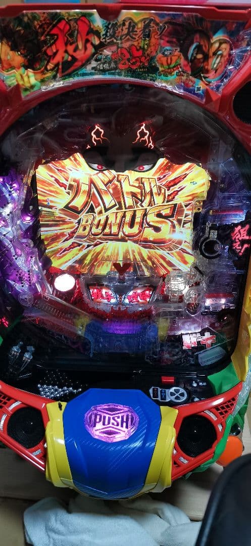 パチンコ バキ　循環仕様