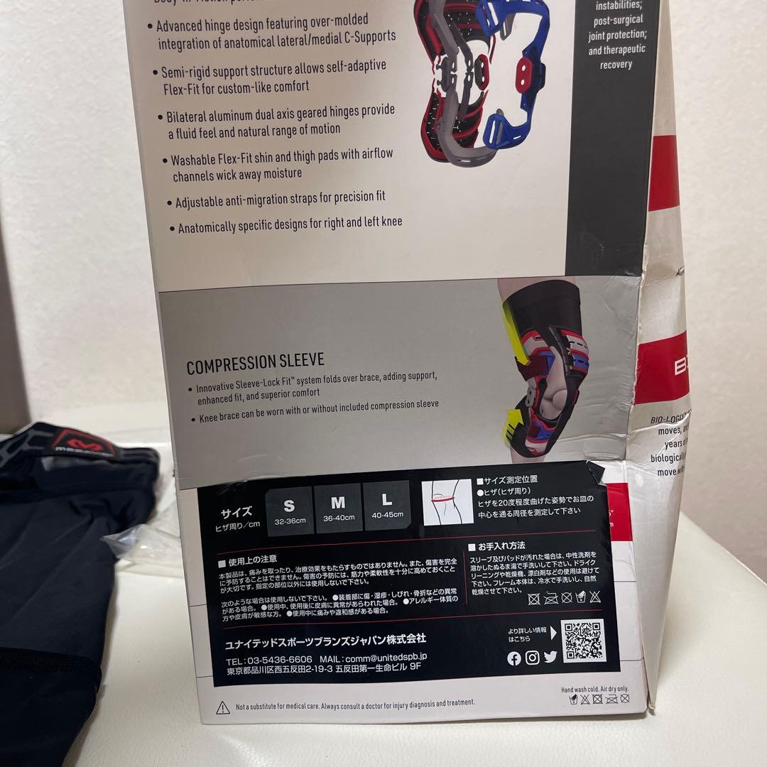 マクダビッド (McDavid) M4200右膝サポーター　Lサイズ 未使用