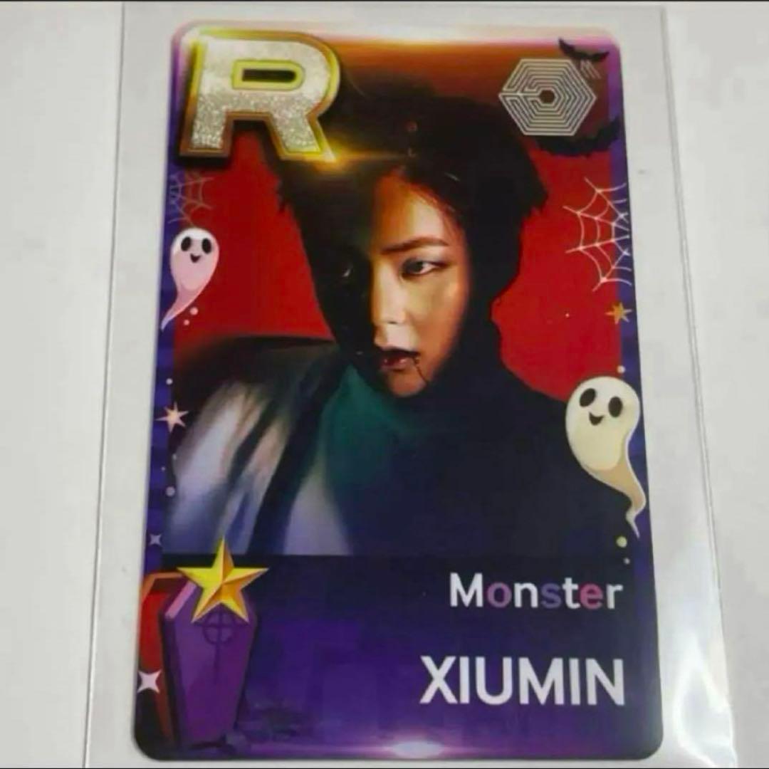 EXO シウミンSuperStar ハロウィン トレカ