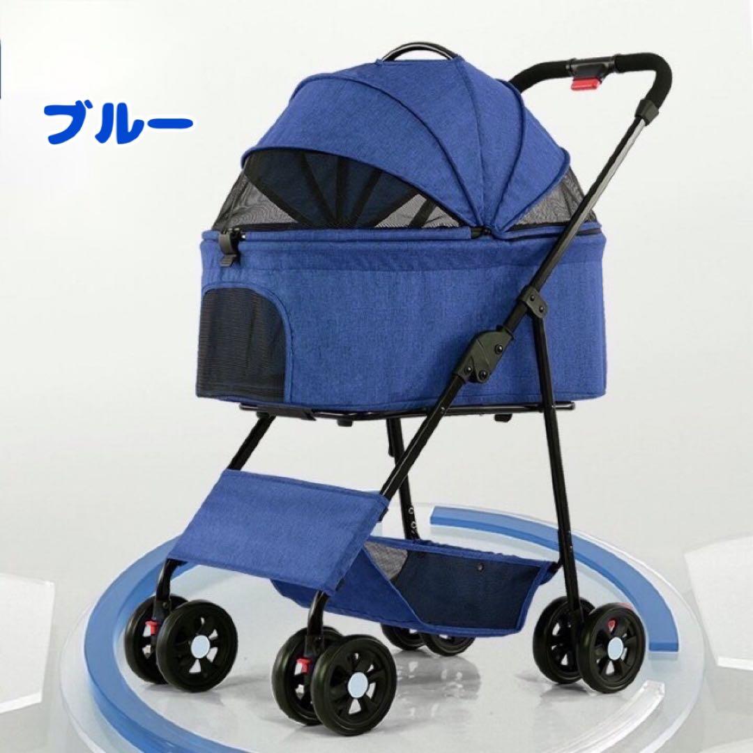 ペットカート　ピンク　犬用カート　折りたたみ　おでかけ　散歩　キャリー　犬　猫