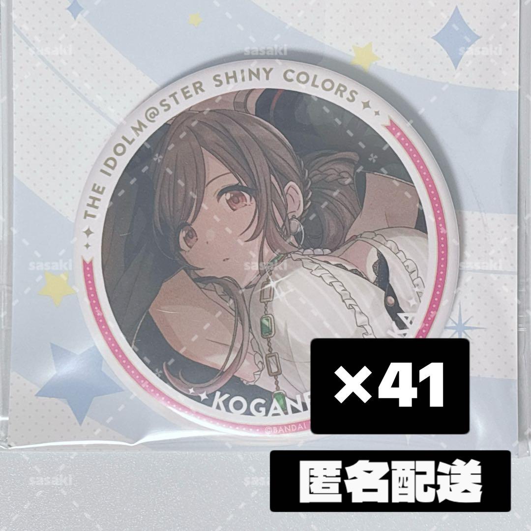 シャニマス シャイニーカラーズ ビッグ缶バッジ 月岡恋鐘