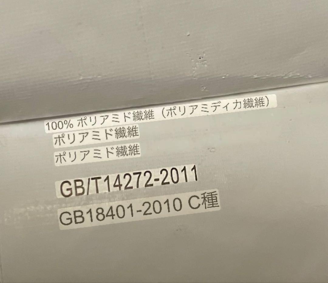 アマチャン。 他の方は現在購入できません。