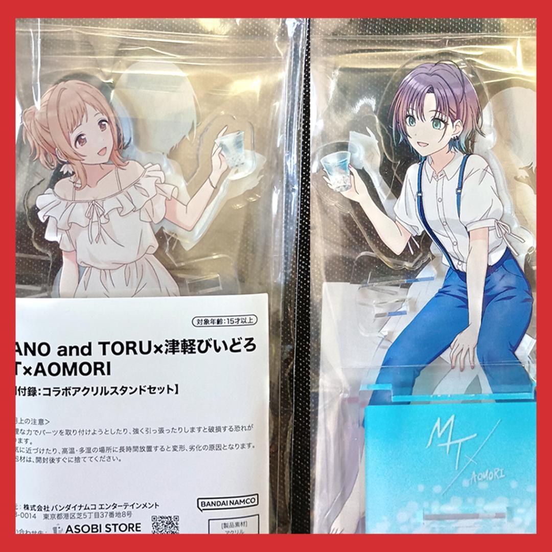 シャニマス MANO and TORU×津軽びいどろ 真乃 透 アクリルスタンド