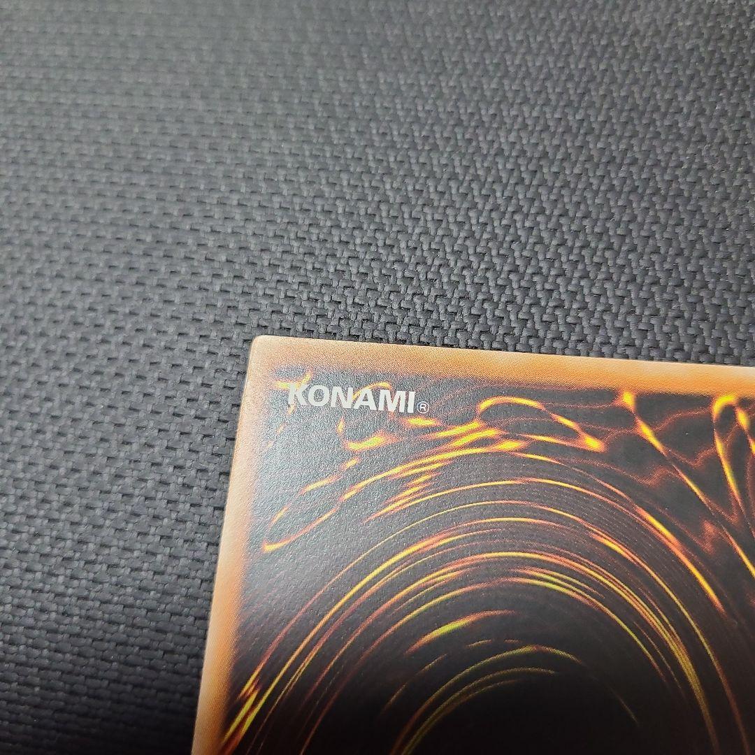 サイレントソードマン LV3　旧アジア版　レリーフ