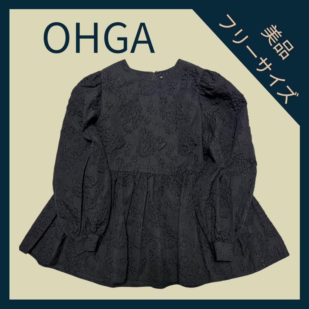 セールOHGA ブラックフリルブラウス フリーサイズ