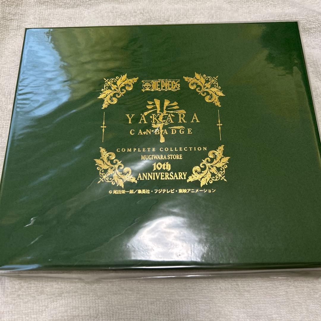 輩缶バッジコンプリートコレクション第7弾、第9弾、第15弾、第16弾、第20弾