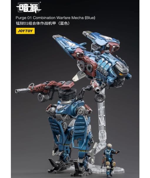 美品　JOYTOY 暗源　PRUGE01