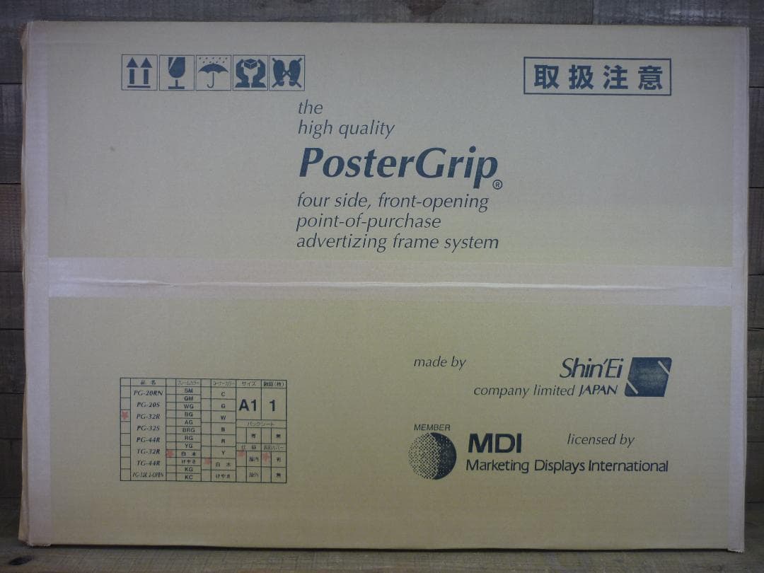 ３枚組 A1 前開アルミフレーム 業務用 未使用新古品 PG-32R 白木 角丸