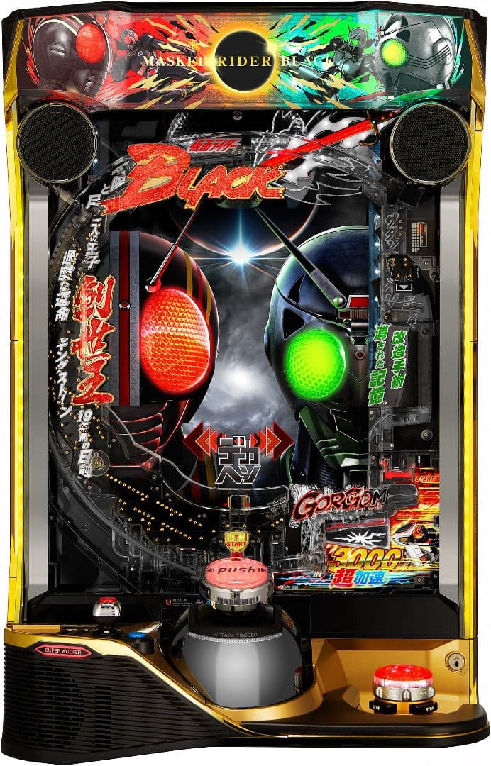 【本州送料込】e 仮面ライダーBLACK 簡易ユニット付