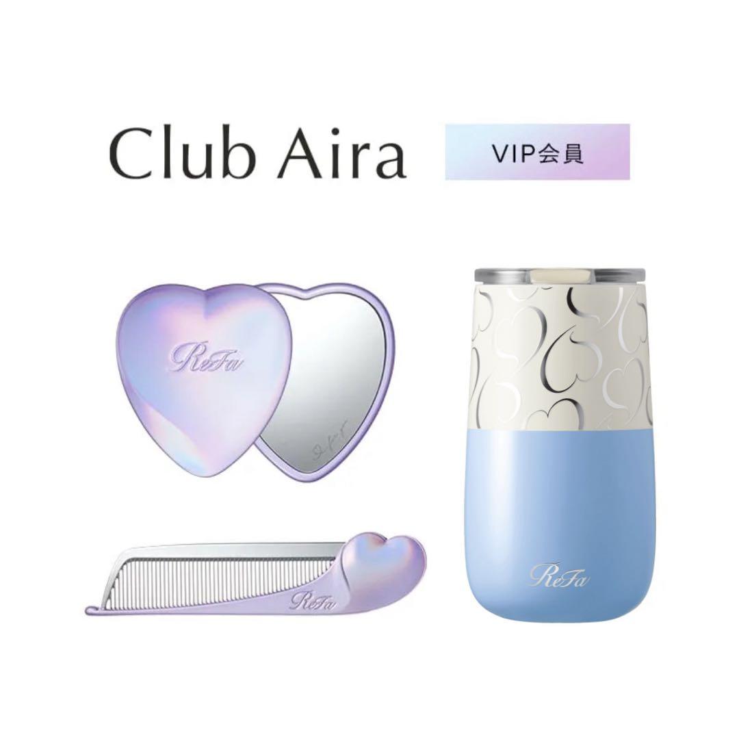 最終 refa club aira vip会員限定 コーム ミラー タンブラー