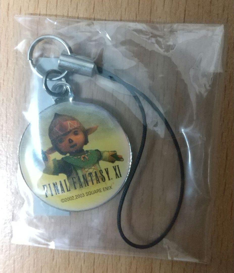 【未開封非売品】タルタルストラップ