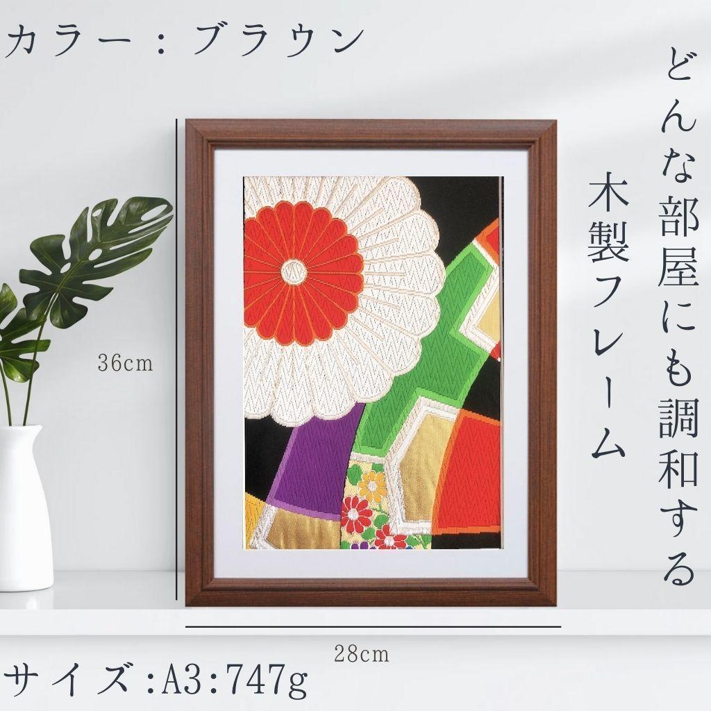 【花を飾りたいあなたへ　お手入れ不要の枯れない花】【作品名：凜華】１点物