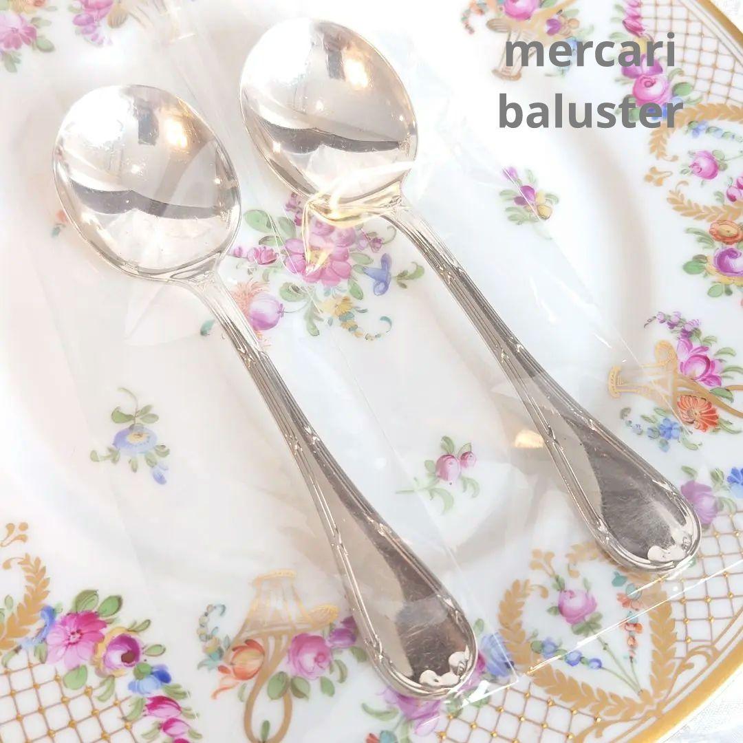 クリストフル　リュバン　レア　コンソメスプーン　2本組　スープスプーン