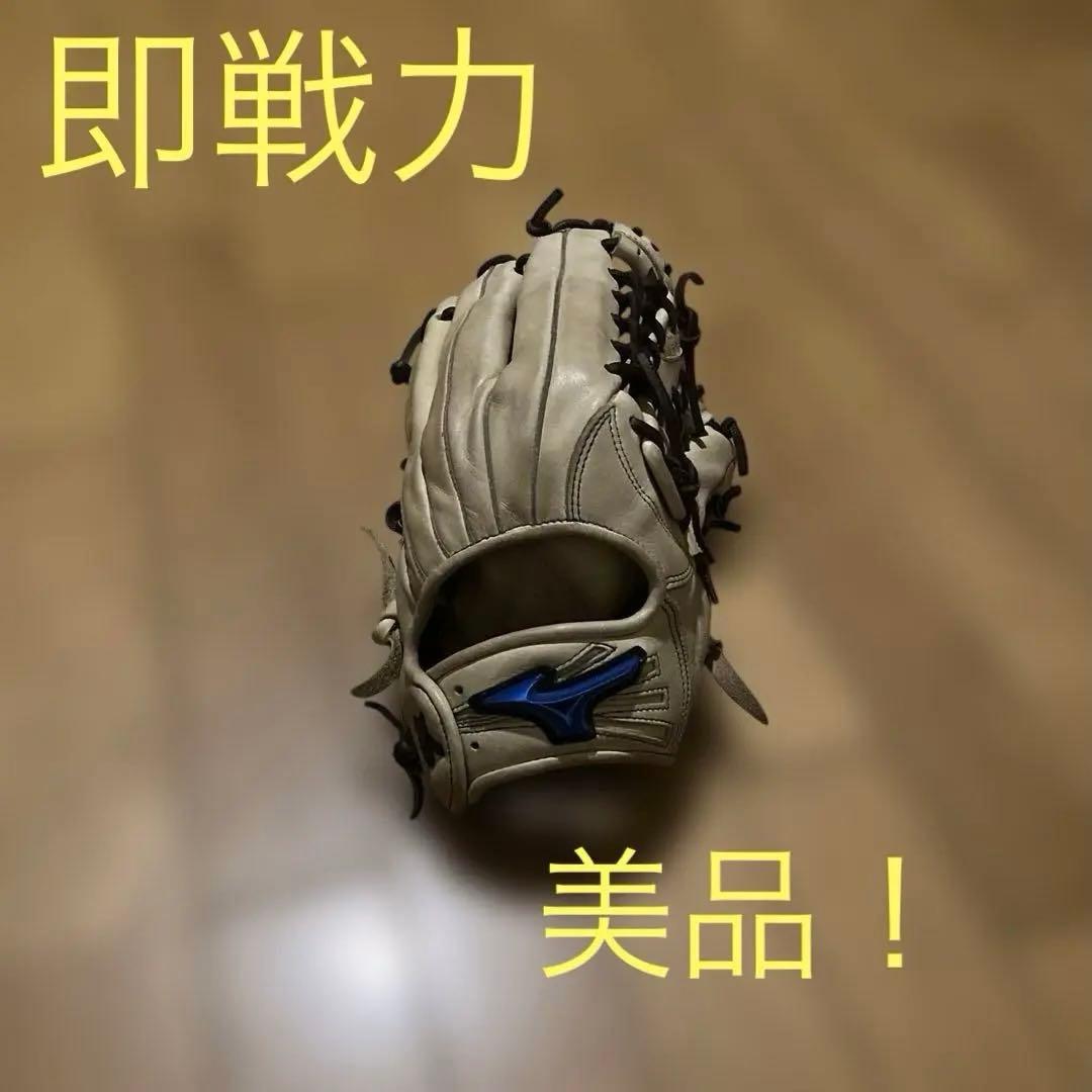 『希少』即戦力　Mizuno 軟式グローブ外野手用 限定カラー　早い者勝ち